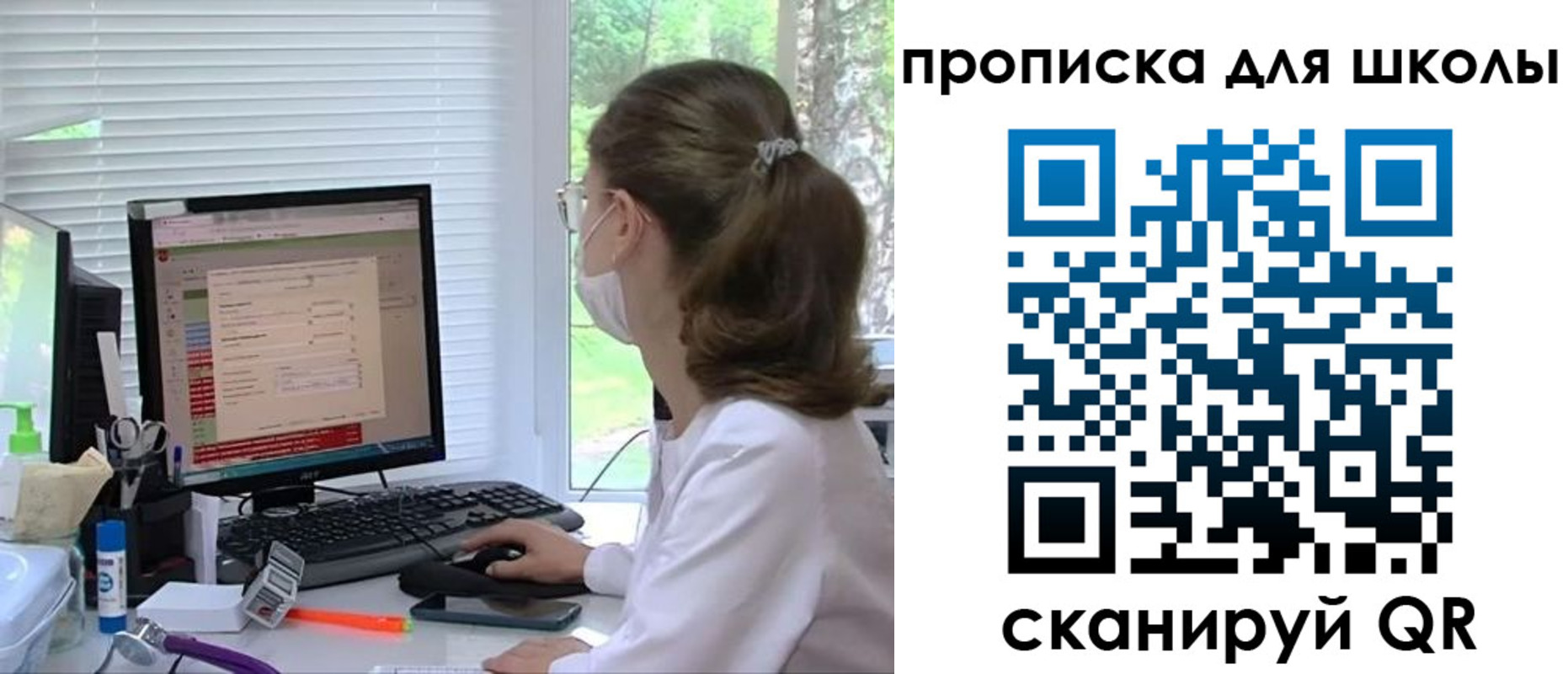 прописка в квартире в Верхнем Тагиле