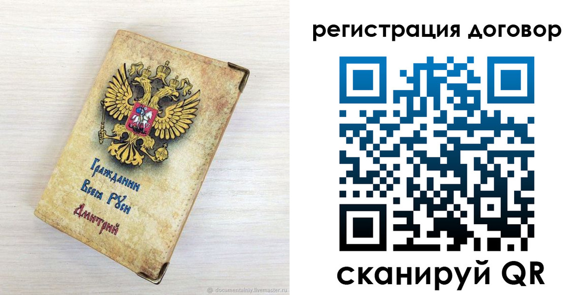 регистрация для дет. сада в Верхнем Тагиле