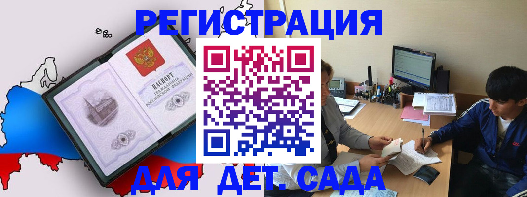 временная регистрация надежно в Верхнем Тагиле