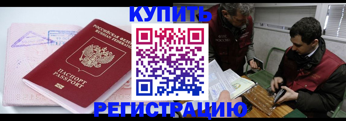 регистрация для школы в Верхнем Тагиле