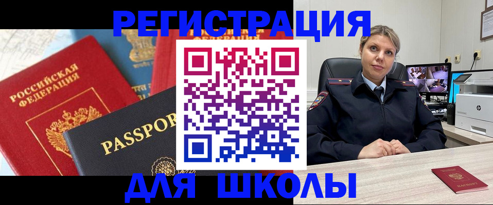 прописка для работы в Верхнем Тагиле
