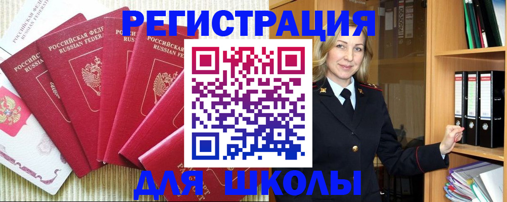 прописка иностранных граждан в Верхнем Тагиле